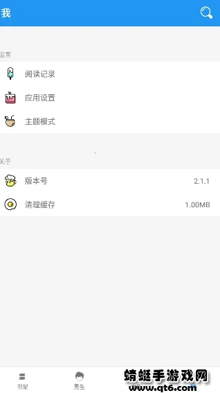 ����С˵2025�ٷ�����v2.2.2 �ֻ����ͼ1