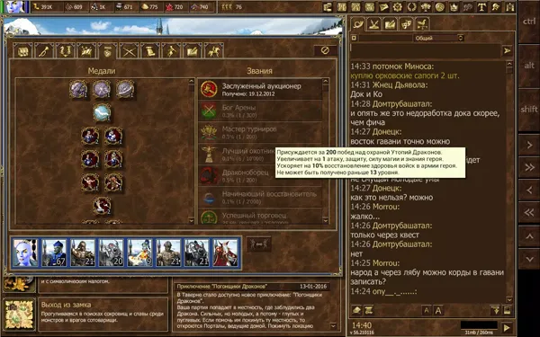 Ӣ��֮�ذ�׿���ֻ���v0.8.02.09 ��Ѱ��ͼ3