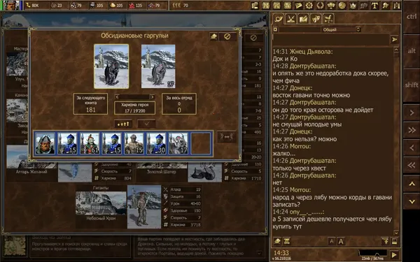 Ӣ��֮�ذ�׿���ֻ���v0.8.02.09 ��Ѱ��ͼ1