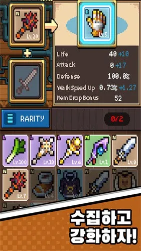 èŮ����2025���°汾v1.21.5 ��׿���ͼ2