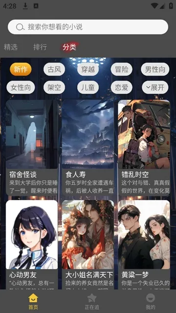 У԰��̸�����ֻ���