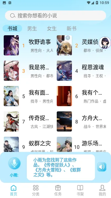 У԰��̸�����ֻ���