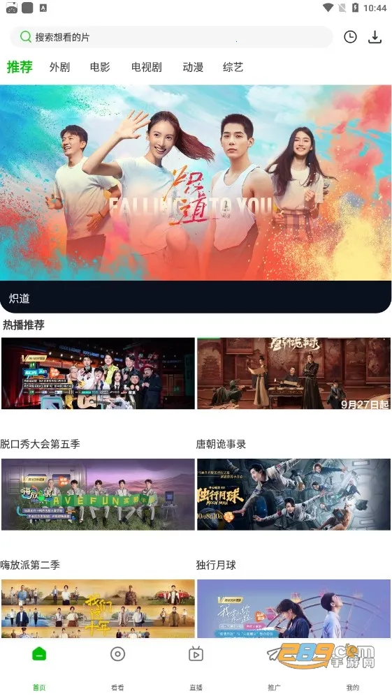 ��Ӱ��Ƶ(Ӱ�Ӳ�������)v1.0.7 �ٷ������ͼ2