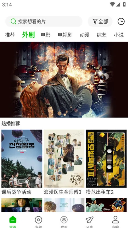 ��Ӱ��Ƶ(Ӱ�Ӳ�������)v1.0.7 �ٷ������ͼ1