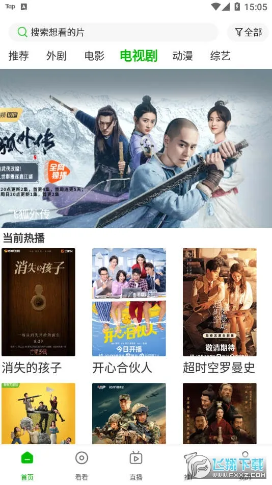 ��Ӱ��Ƶ(Ӱ�Ӳ�������)v1.0.7 �ٷ������ͼ0