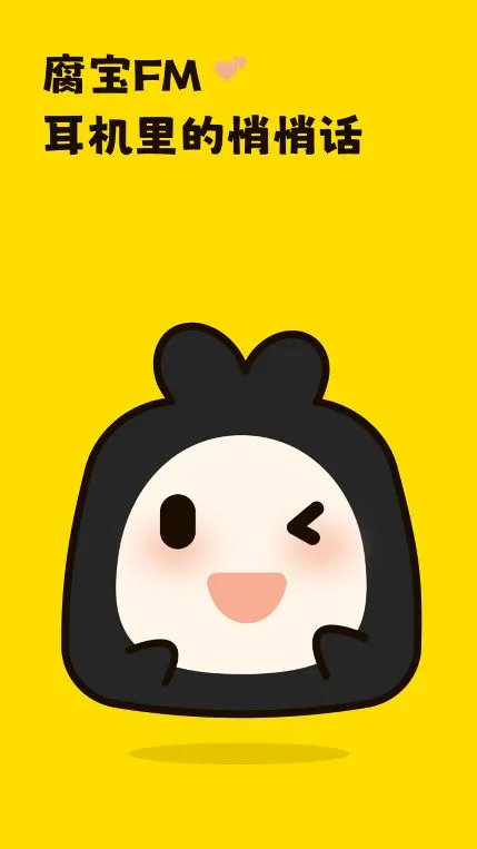 ����FM(�㲥����������)v1.4.8 �ֻ����ͼ4