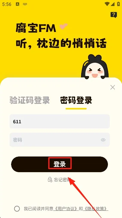 ����FM(�㲥����������)