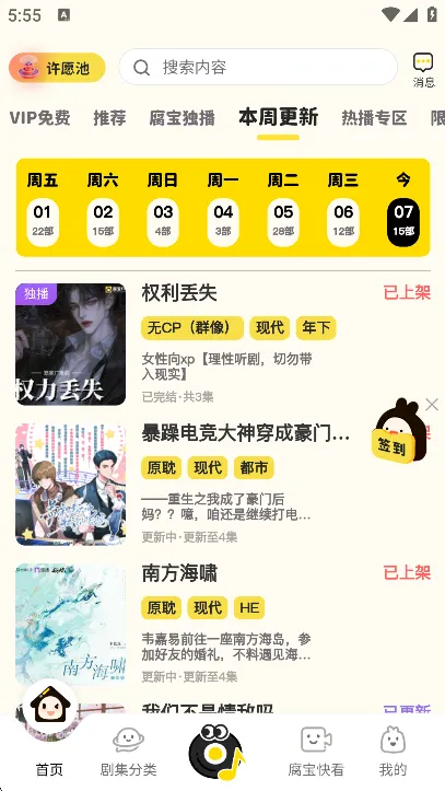 ����FM(�㲥����������)