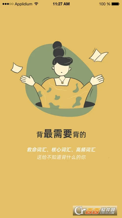 ���������������ֻ���v1.0.0 �ֻ����ͼ0