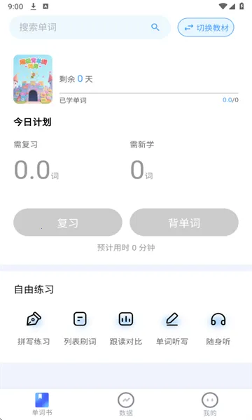 ���������������ֻ���