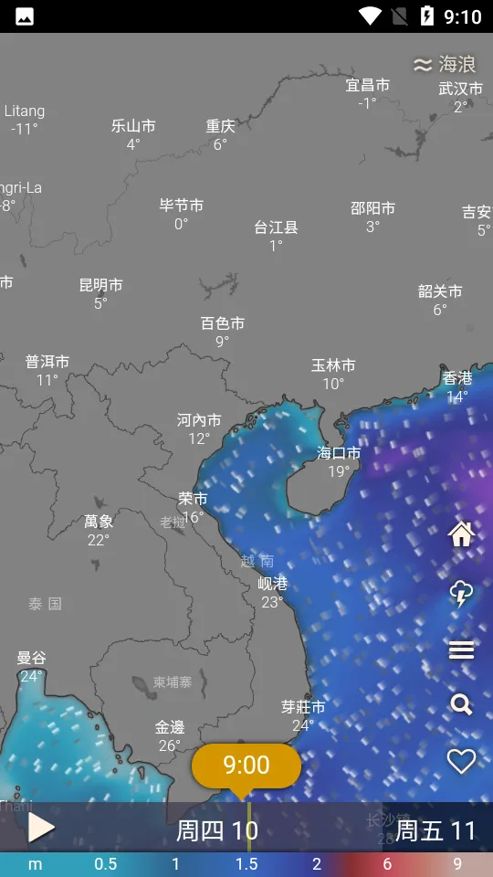 windy����2025�ٷ�����v34.0.2 ��Ѱ��ͼ0