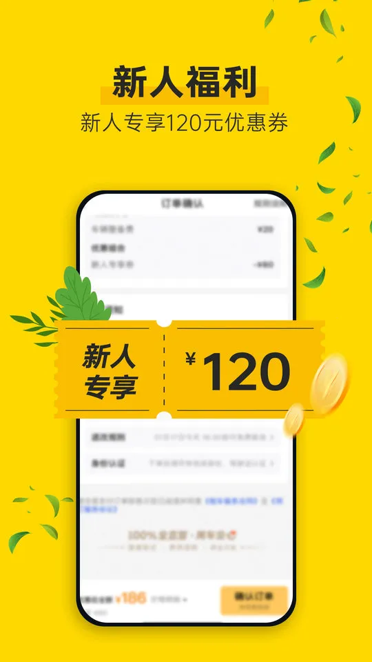 �����⳵2025���ذ�װv9.3.4 ��Ѱ��ͼ3