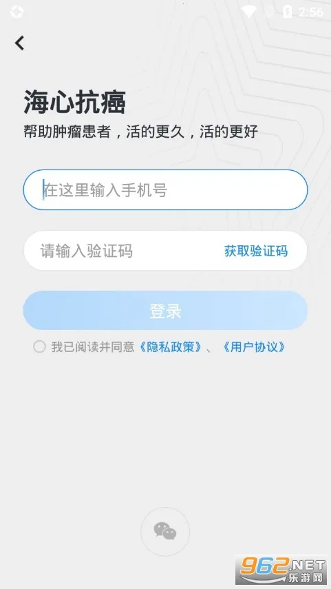 ���Ŀ���(��֢��������)vA5.6.4 �ֻ����ͼ0