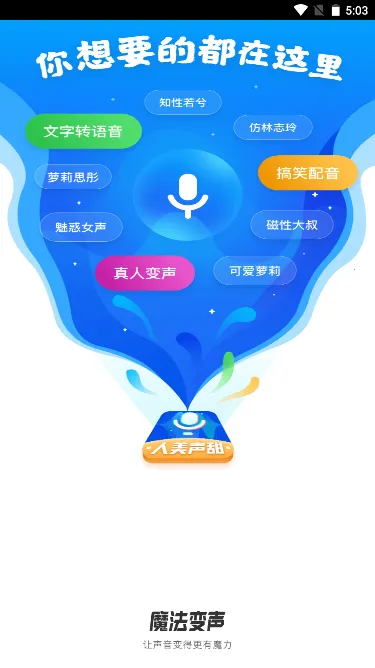 ħ�������������ֻ���v3.1.1 ��Ѱ��ͼ2