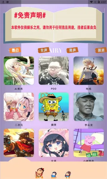 ħ�������������ֻ���