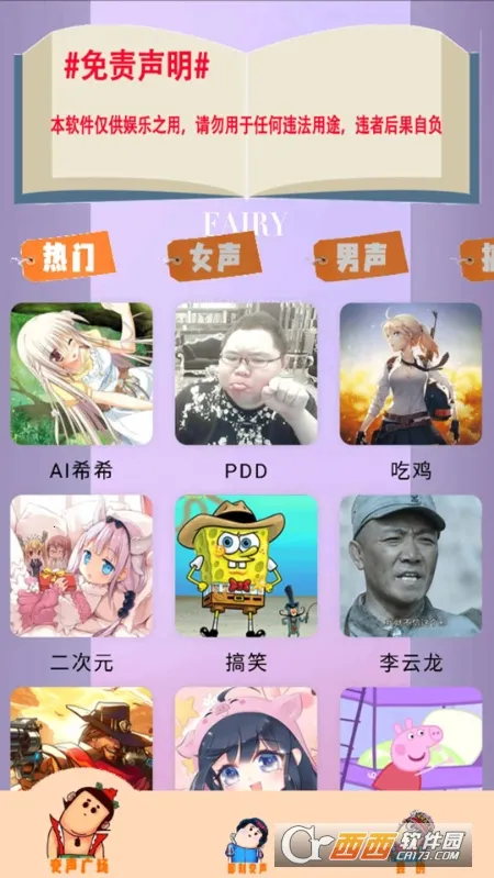 ħ�������������ֻ���