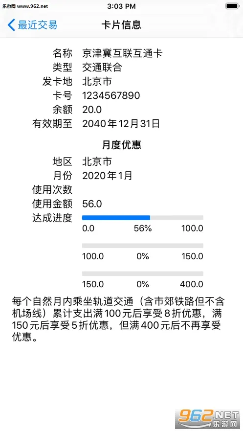 ����ʶ;2025�ٷ�����v1.6.7-cn ��Ѱ��ͼ0