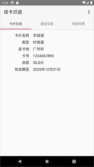 ����ʶ;2025�ٷ�����