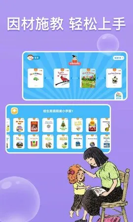 �ٶ�Ӣ���Ķ���2025�ٷ�����v3.2.25 ��׿���ͼ3