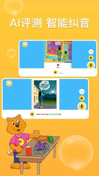 �ٶ�Ӣ���Ķ���2025�ٷ�����v3.2.25 ��׿���ͼ2