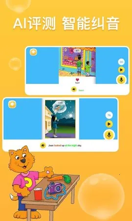 �ٶ�Ӣ���Ķ���2025�ٷ�����v3.2.25 ��׿���ͼ4