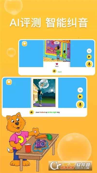 �ٶ�Ӣ���Ķ���2025�ٷ�����v3.2.25 ��׿���ͼ0