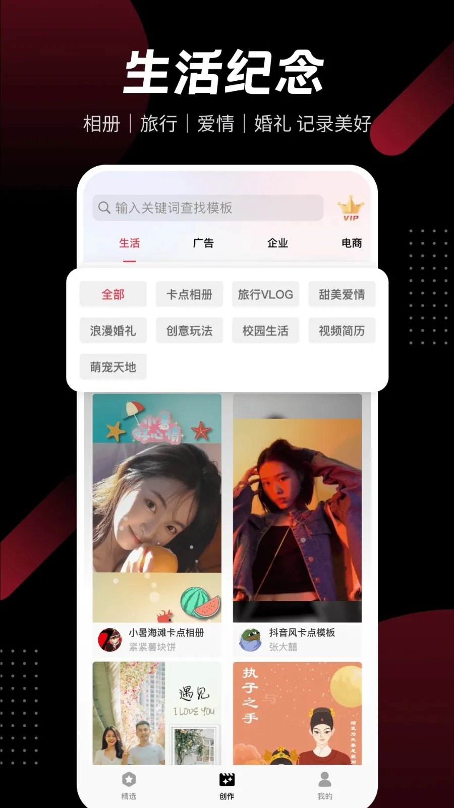 ģ����Ƶ(AI����Ƶ����)v3.5.1 (6) �ٷ������ͼ3