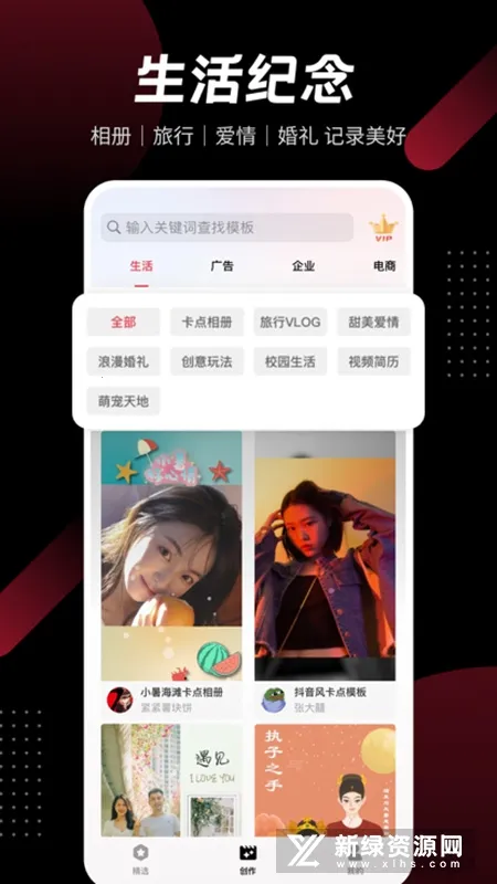 ģ����Ƶ(AI����Ƶ����)v3.5.1 (6) �ٷ������ͼ1