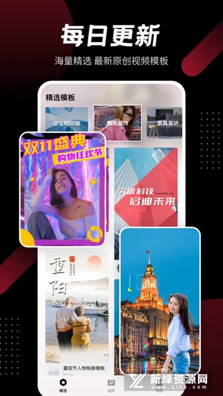 ģ����Ƶ(AI����Ƶ����)v3.5.1 (6) �ٷ������ͼ0