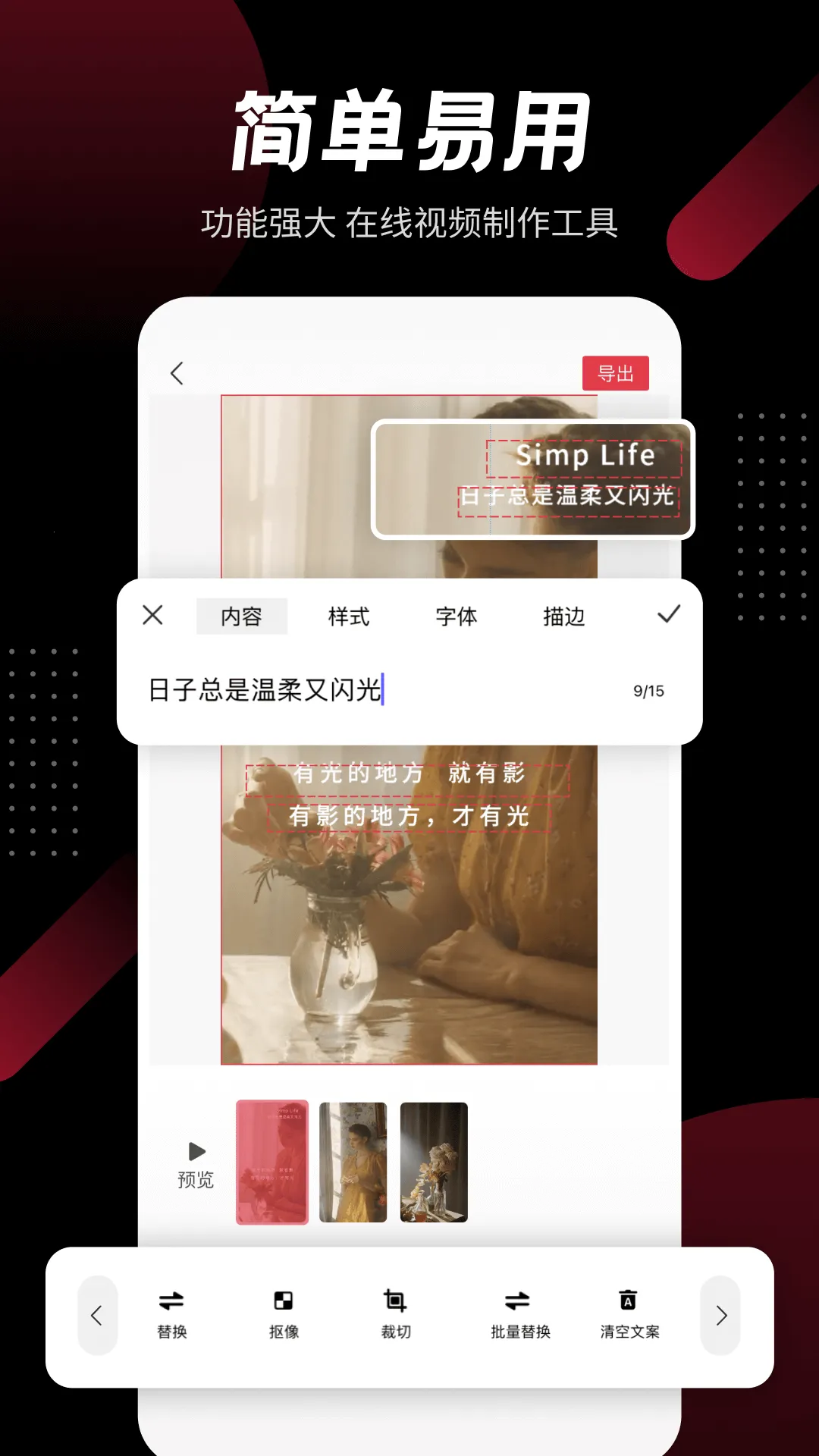 ģ����Ƶ(AI����Ƶ����)v3.5.1 (6) �ٷ������ͼ4