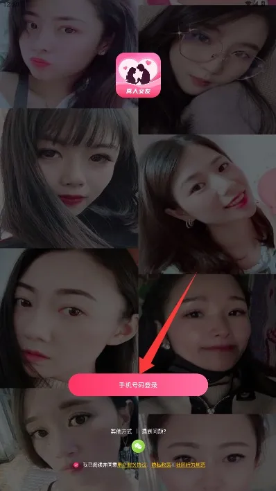 ����潻��(��Ƶ����ƽ̨)