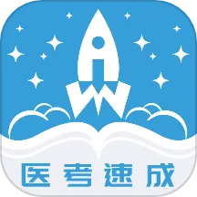 ����ҽ��ͨ(ҽ����������)