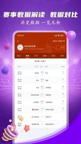 ��������(����ֱ��ƽ̨)v3.0.0 �ֻ����ͼ4