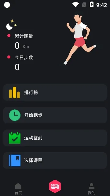 ��������(����ֱ��ƽ̨)v3.0.0 �ֻ����ͼ0