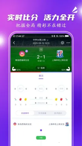 ��������(����ֱ��ƽ̨)v3.0.0 �ֻ����ͼ1