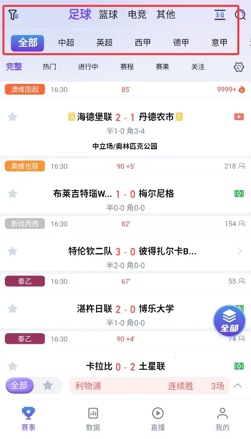 ��������(����ֱ��ƽ̨)