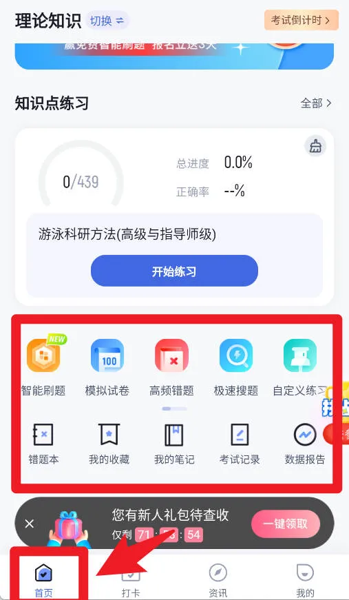 ��Ӿ���������2025���ذ�װ