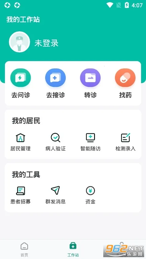 ��ȵҽ�����ֻ���v4.3.4 �ٷ������ͼ0