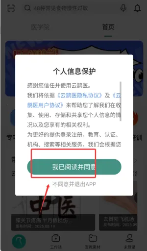 ��ȵҽ�����ֻ���