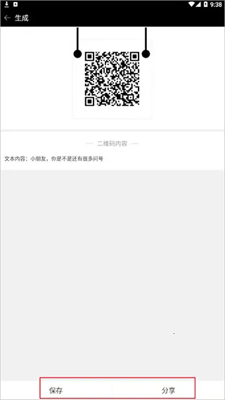 ����ɨ���ʦ2025���ذ�װ