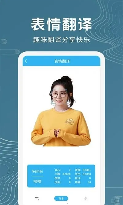 �����������ְ�׿���ֻ���v1.1.1 �ٷ������ͼ3