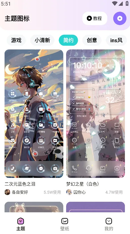 ʱ������2025�ٷ����°汾v1.7.0 �ֻ����ͼ0