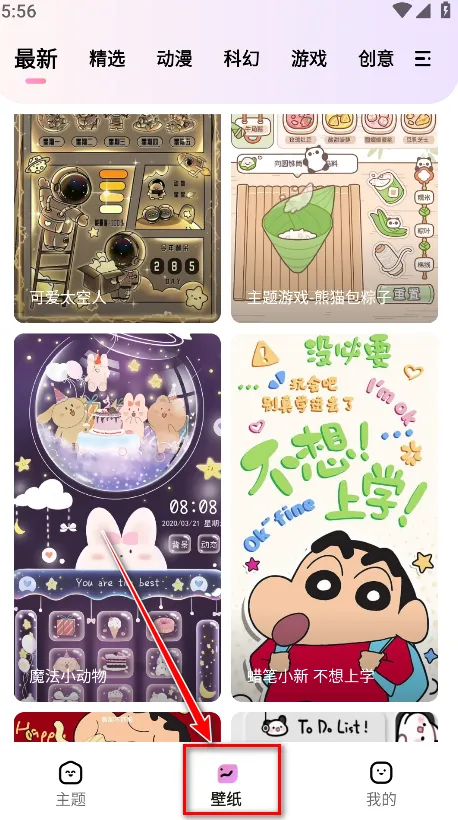 ʱ������2025�ٷ����°汾