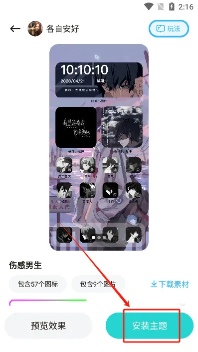 ʱ������2025�ٷ����°汾