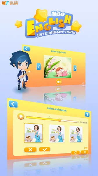 NeoEnglish2025���ذ�װv2.0.2 �ٷ������ͼ3