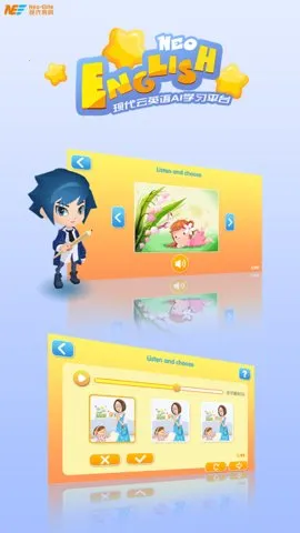 NeoEnglish2025���ذ�װv2.0.2 �ٷ������ͼ4