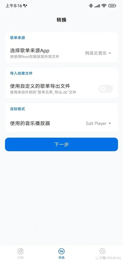 �赥�޽������ֻ���v1.6.8 �ٷ������ͼ3