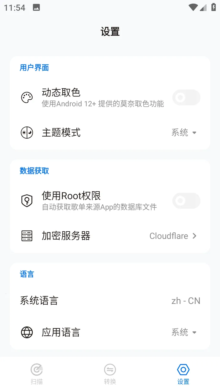 �赥�޽������ֻ���v1.6.8 �ٷ������ͼ0