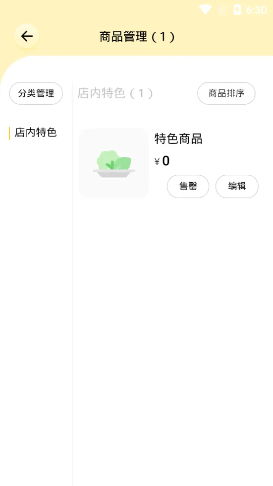 ����׬׬��׿���ֻ���v2.4.104 �ֻ����ͼ3