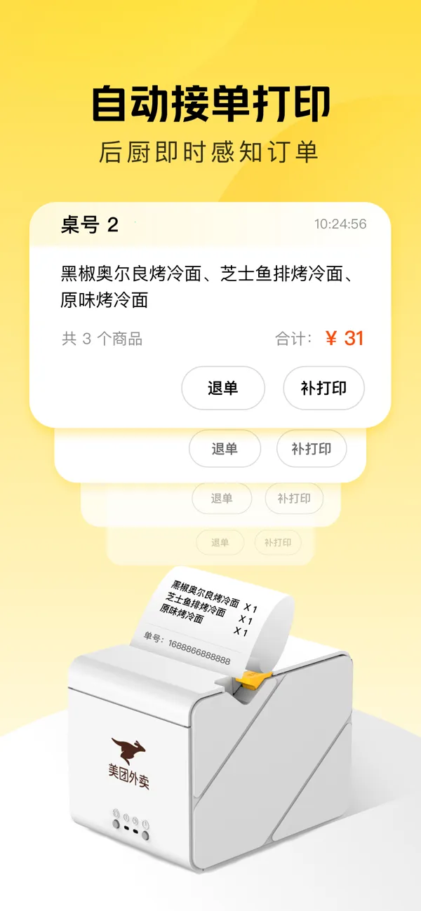 ����׬׬��׿���ֻ���v2.4.104 �ֻ����ͼ0